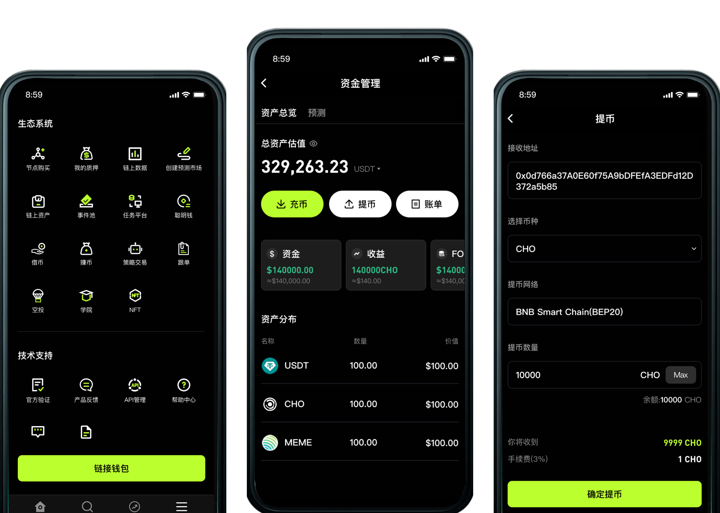 Solutions Mobile Display